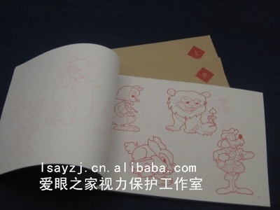 眼保健儀與精細(xì)目力訓(xùn)練描圖冊 阿里巴巴平臺上的視力健康新選擇